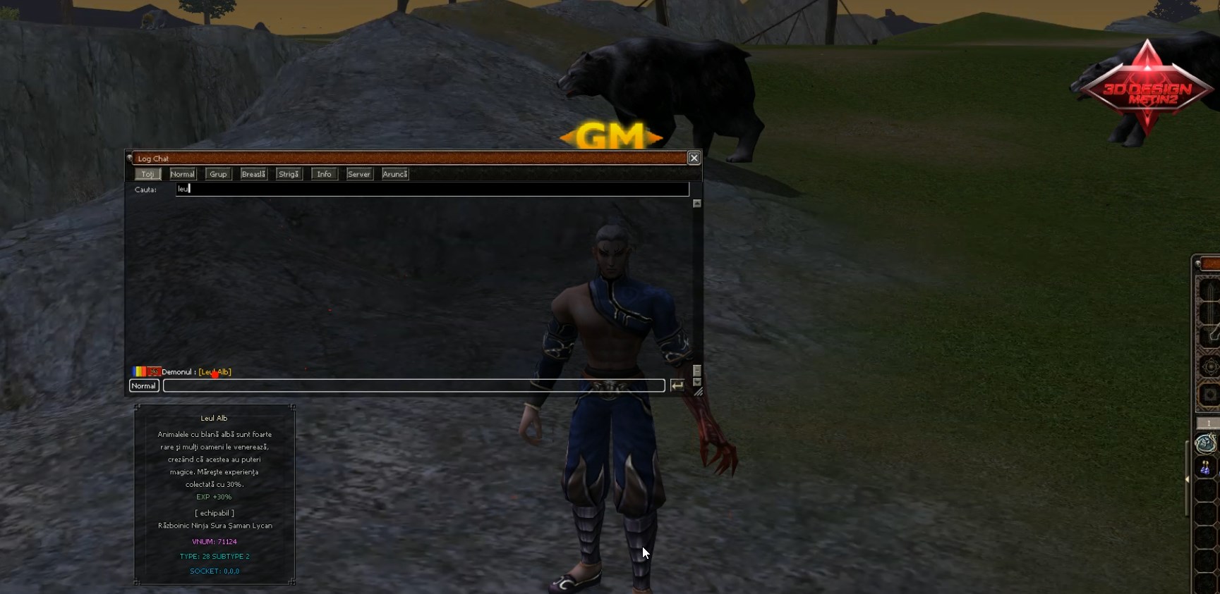 ENABLE_CHAT_LOG_SEARCH